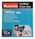 Makita UC015GZ piła łańcuchowa Czarny, Niebieski