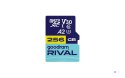 GOODRAM microSDXC 256GB V30 A2 UHS I U3 RIVAL + adapter