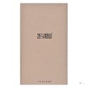 Apple iPhone 13 Pro Max 256GB Blue (REMADE) 2Y