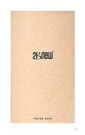 Apple iPhone 14 Pro Max 256GB Starlight (REMADE)2Y